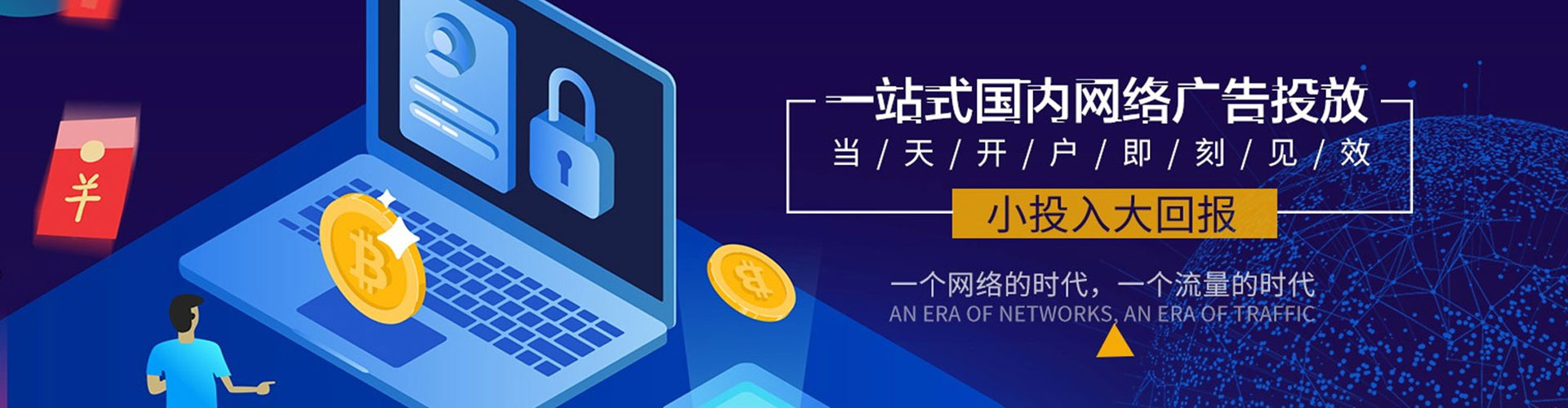 瓦房店sem广告