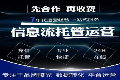 百度推广代理助力企业实现精准营销