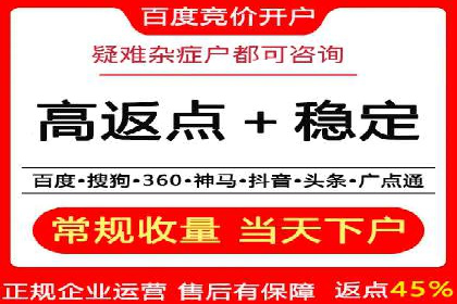 百度推广开户的实战经验分享：从新手到高手的进阶之路