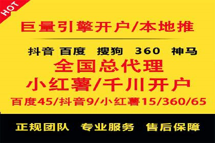 案例分享：竞价推广公司助力企业腾飞