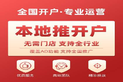 百度广告推广助力电商行业案例分析